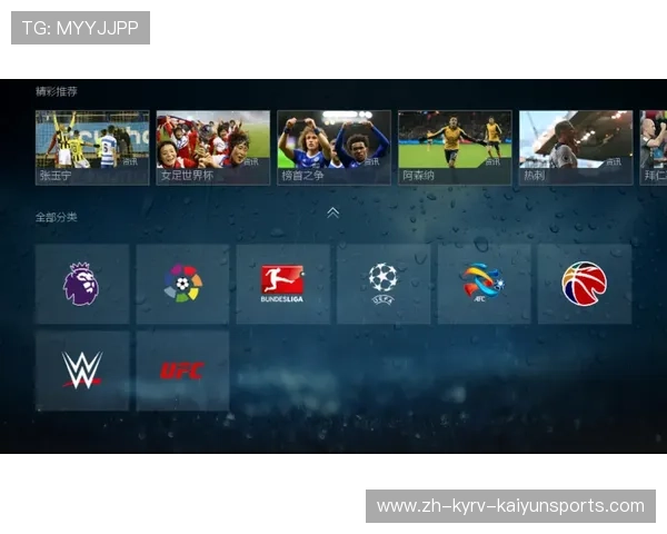 西甲联赛转播费的收入分配及其对俱乐部的影响