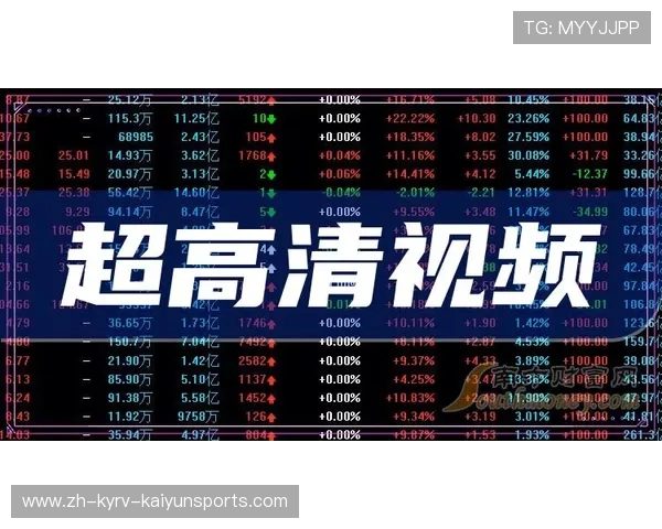 西甲甲级联赛赛程高清视频观看与收藏建议